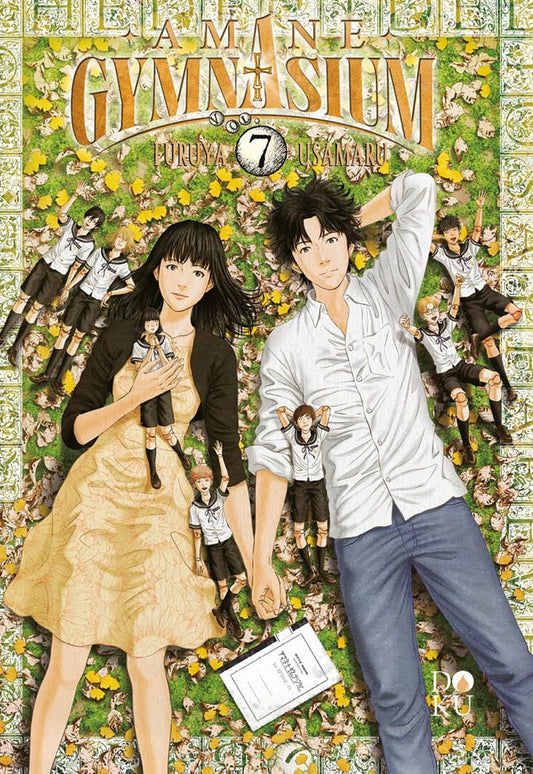 Amane Gymnasium Vol. 7