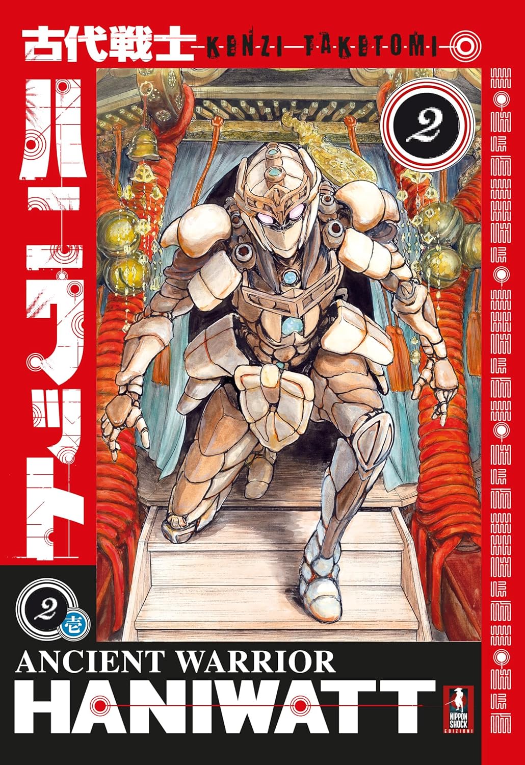 Ancient Warrior Haniwatt Vol. 2 - Nippon Schock Edizioni - Italiano