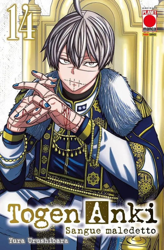 Togen Anki: Sangue Maledetto Vol. 14