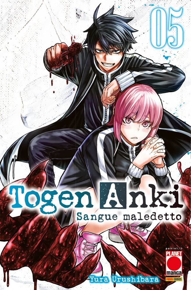 Togen Anki: Sangue Maledetto Vol. 5