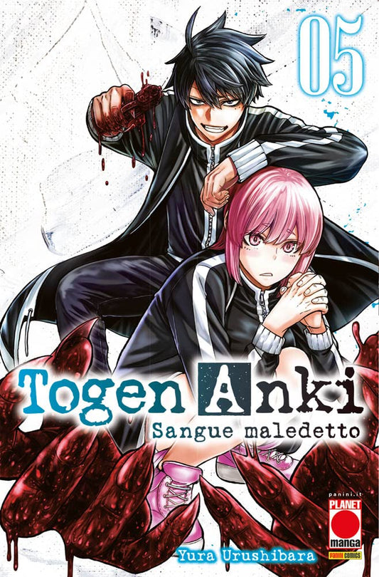 Togen Anki: Sangue Maledetto Vol. 5