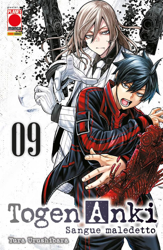 Togen Anki: Sangue Maledetto Vol. 9