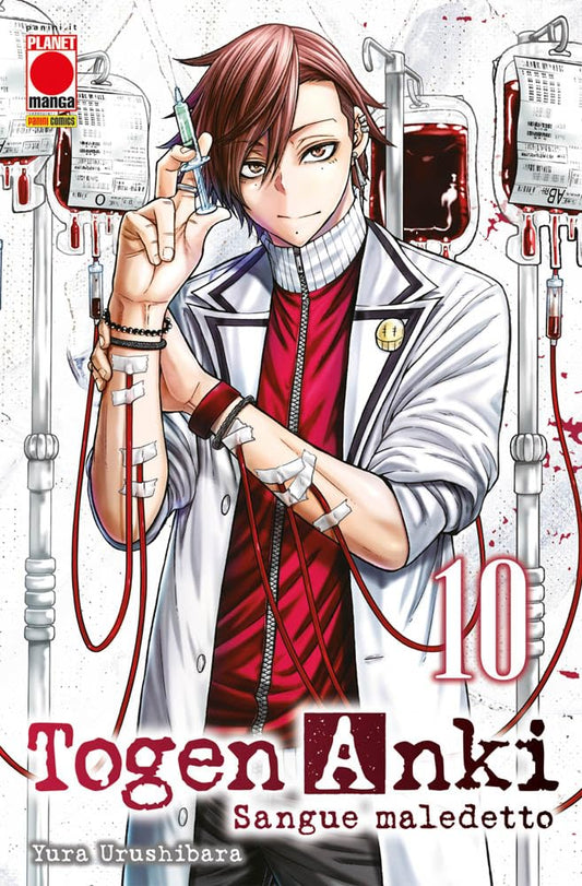 Togen Anki: Sangue Maledetto Vol. 10