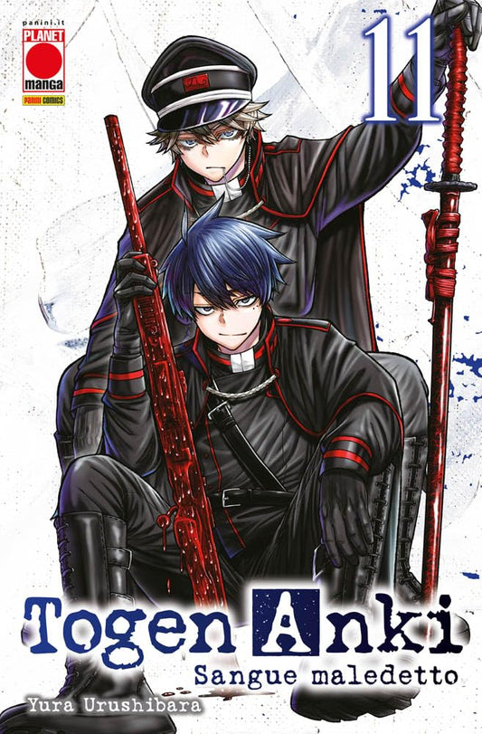 Togen Anki: Sangue Maledetto Vol. 11
