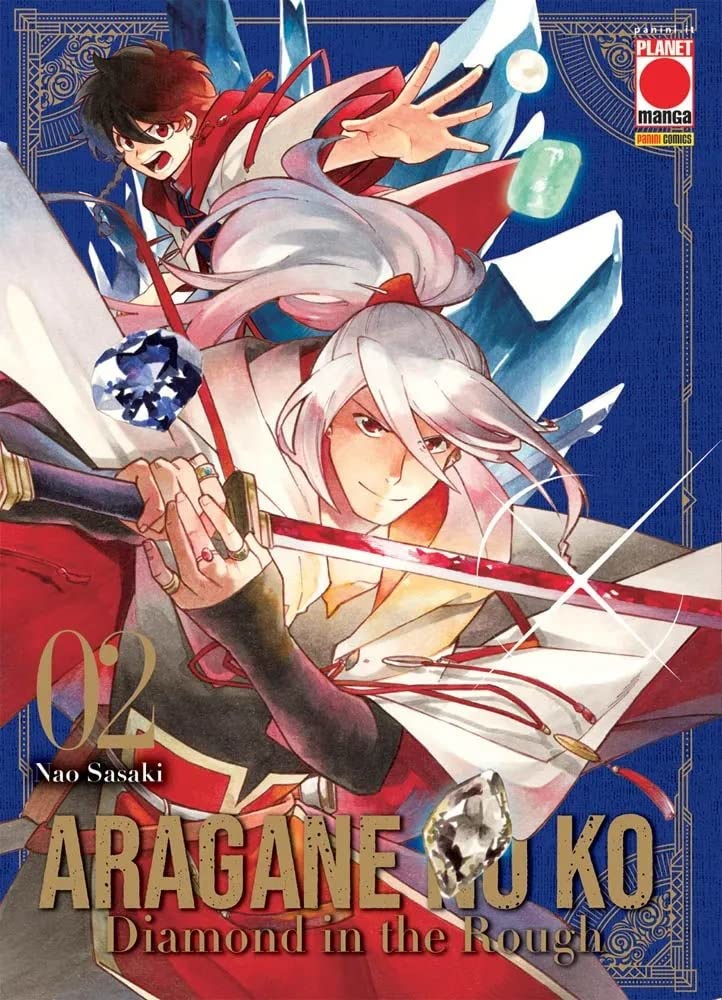 Aragane No Ko Vol. 2