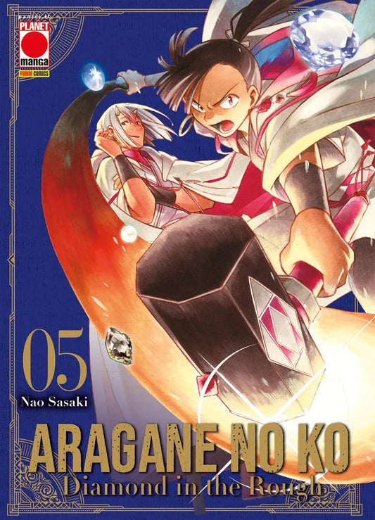 Aragane No Ko Vol. 5