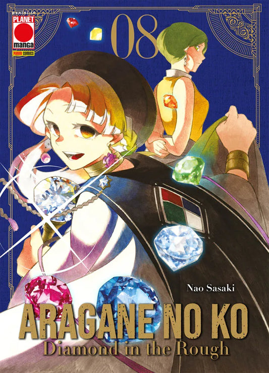 Aragane No Ko Vol. 8