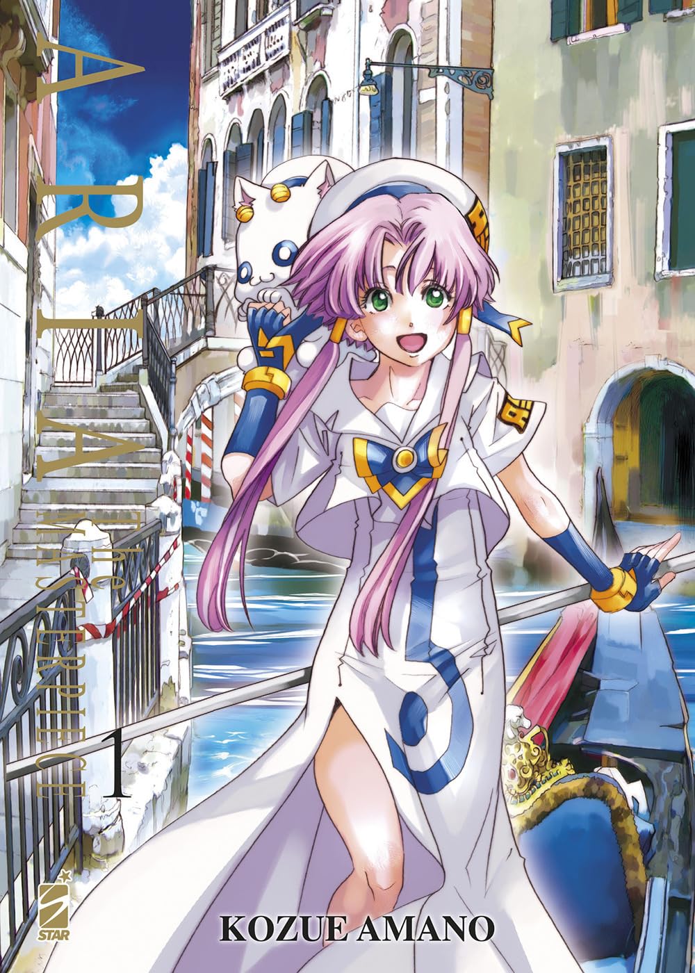 Aria The Masterpiece Vol. 1