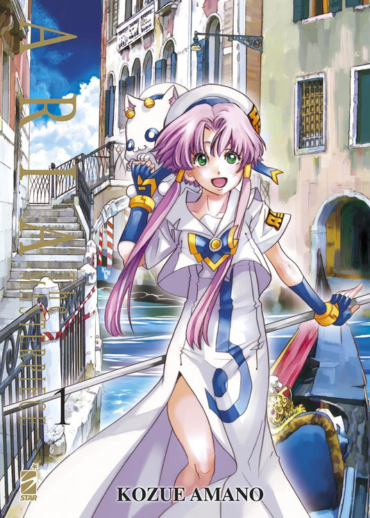 Aria The Masterpiece Vol. 1