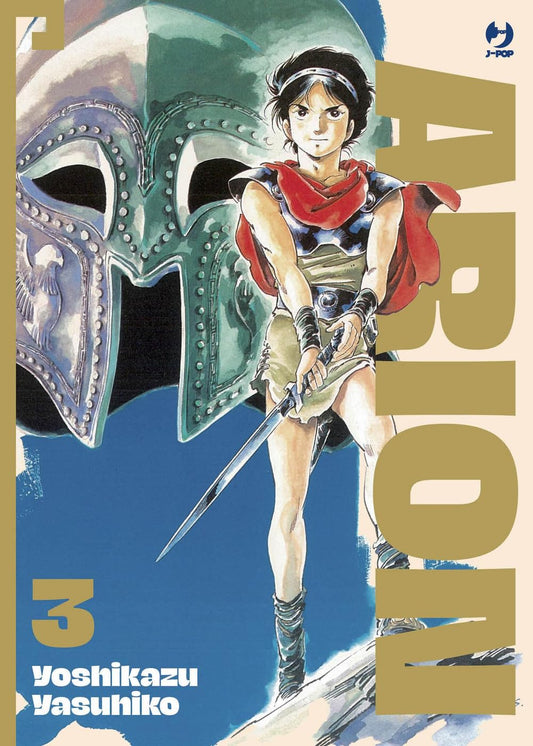 Copertina del manga Arion volume 3 edito da J-POP; l'illustrazione in stile acquerello mostra il giovane guerriero Arion con la spada sguainata, in piedi accanto a un enorme elmo greco antico di colore verde ossidato.