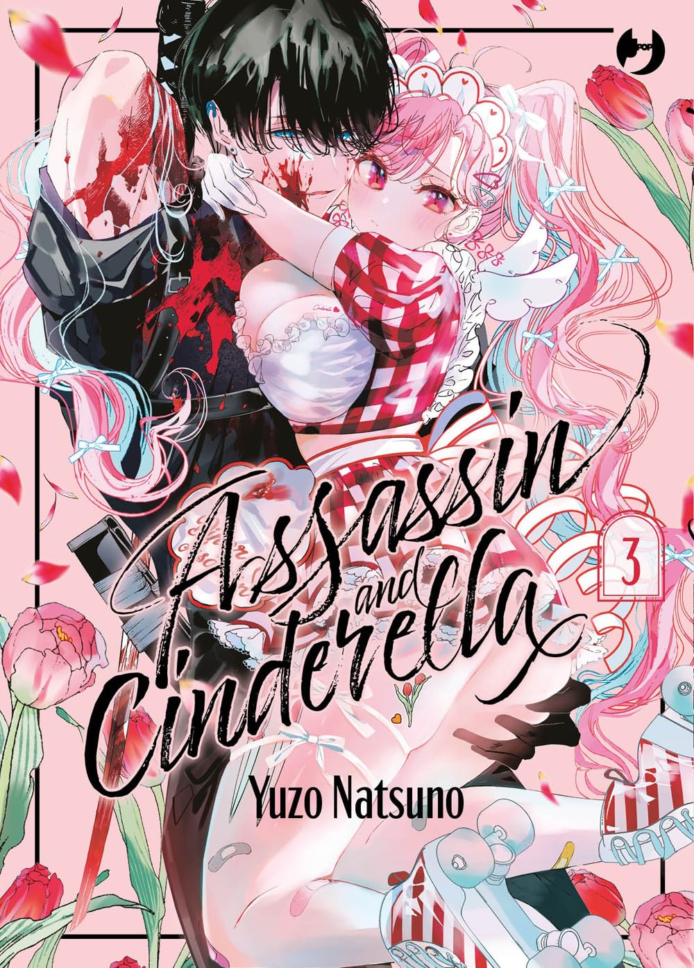 Copertina del manga Assassin and Cinderella volume 3. Omi, un ragazzo dai capelli scuri con i vestiti e il volto sporchi di sangue, stringe a sé in un abbraccio appassionato Neneko, una ragazza dai lunghi capelli rosa vestita con un corpetto bianco, un coprispalle a quadretti bianchi e rossi e grembiuli ricamati. Fanno da cornice alla scena dei tulipani rosa su sfondo rosato.