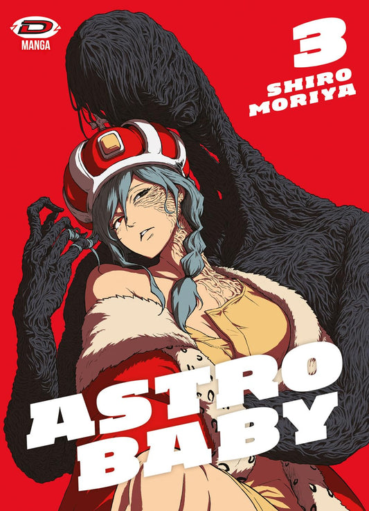 Copertina del manga Astro Baby volume 3. Una ragazza con capelli azzurri raccolti a treccia e una corona rossa in testa viene avvolta e sovrastata da una misteriosa creatura nera dalle lunghe dita su uno sfondo rosso acceso.
