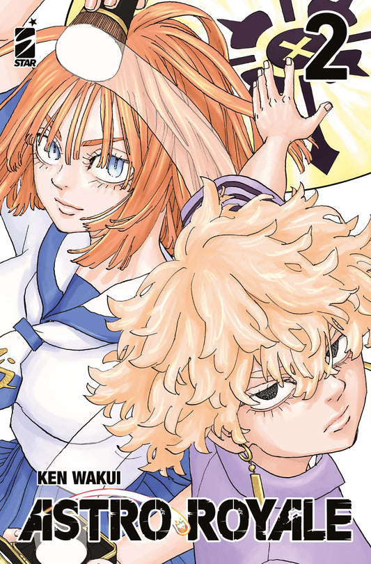 Hibaru Yotsurugi in primo piano con un'espressione di sfida e il pugno serrato pronto a scatenare il suo potere Astro, sulla copertina di Astro Royale Vol. 2 di Ken Wakui.