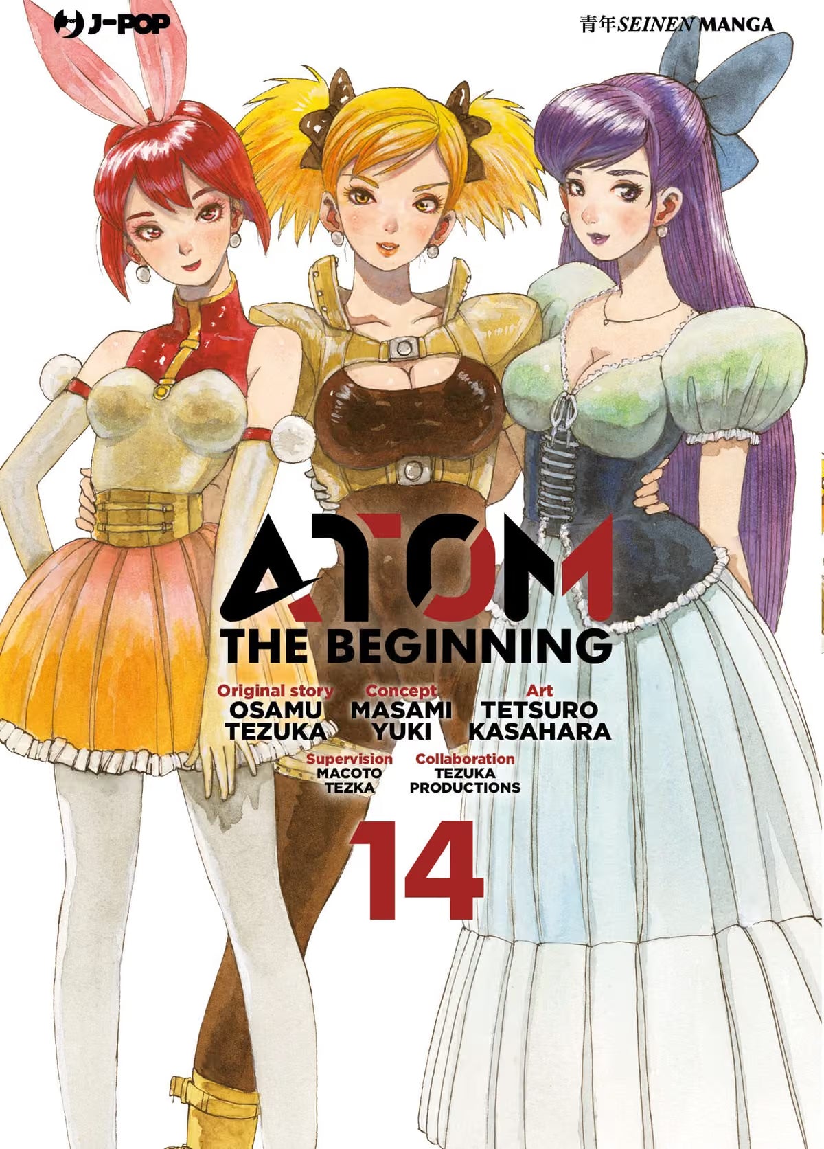 Copertina del quattordicesimo volume in italiano del manga 'Atom The Beginning' edito da J-POP Manga. L'illustrazione mostra in primo piano tre figure femminili in stile ginoide o androidico: a sinistra una ragazza con corti capelli rossi e orecchie rosa con abito arancione, al centro una figura con codini biondi in armatura dorata, a destra una ragazza con lunghi capelli viola vestita con un elegante abito azzurro e bianco.