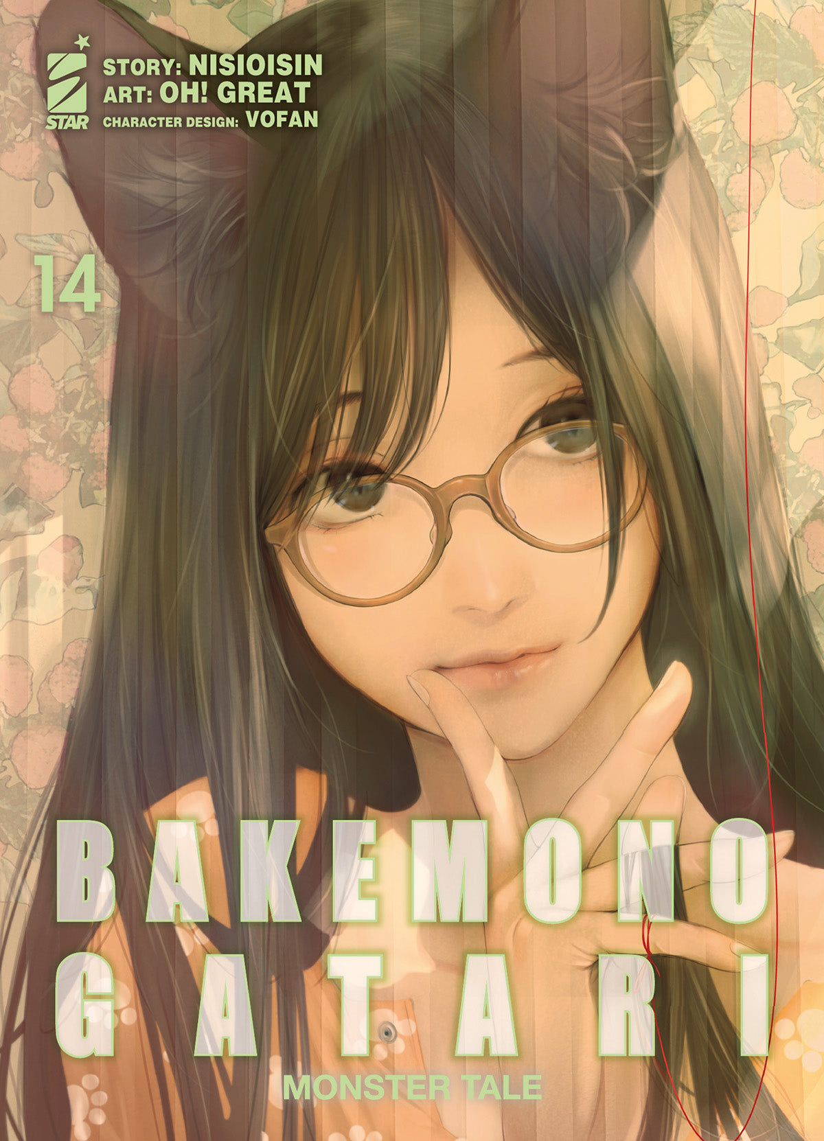Bakemonogatari Vol. 14