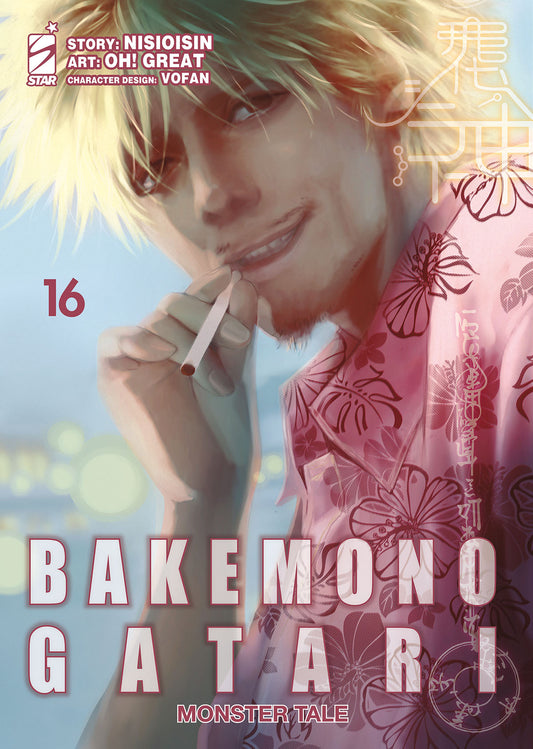 Bakemonogatari Vol. 16