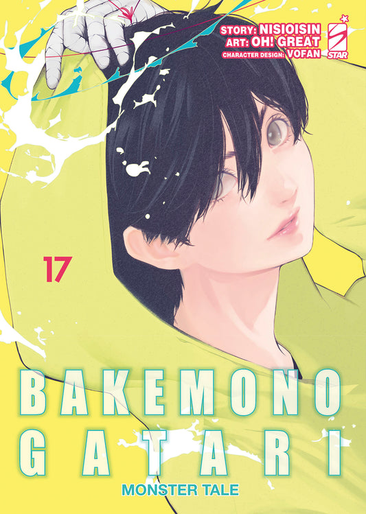 Bakemonogatari Vol. 17