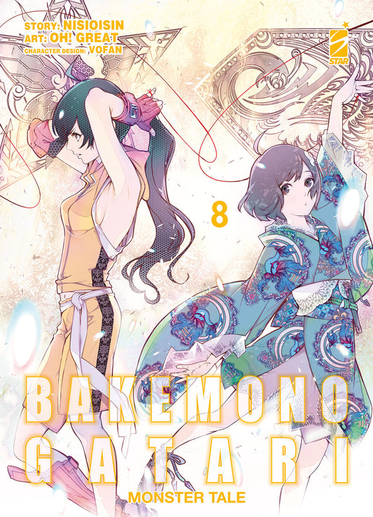 Bakemonogatari Vol. 8