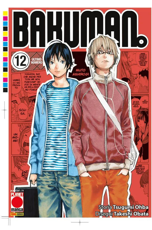 Bakuman New Edition Vol. 12
