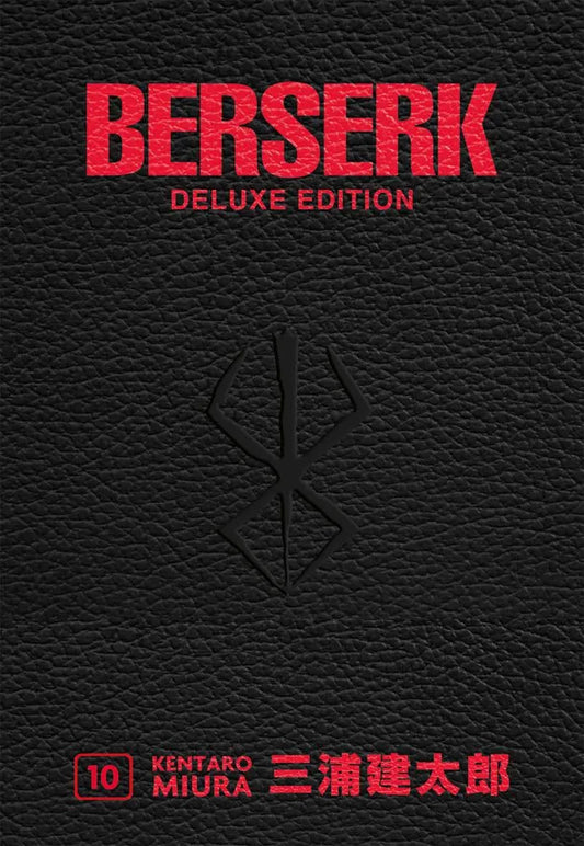 Copertina dell'edizione cartonata "Berserk Deluxe Edition Vol. 10". Il volume presenta una lussuosa finitura in finta pelle nera con trama granulosa. Al centro risalta il Marchio del Sacrificio impresso a secco in nero. In alto compare il titolo "BERSERK" in grandi caratteri rossi metallizzati, con sotto la dicitura "DELUXE EDITION". In basso a sinistra è visibile un riquadro rosso con il numero 10, seguito dal nome dell'autore "KENTARO MIURA" e dai relativi caratteri kanji in rosso.
