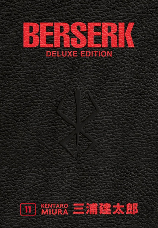Copertina dell'edizione cartonata "Berserk Deluxe Edition Vol. 11". Il volume è caratterizzato da una pregiata finitura in finta pelle nera con trama granulosa. Al centro risalta il Marchio del Sacrificio impresso a secco in nero. Nella parte superiore campeggia il titolo "BERSERK" in grandi caratteri rossi metallizzati, con sotto la dicitura "DELUXE EDITION" nello stesso colore. In basso a sinistra è presente un riquadro rosso con il numero 11, seguito dal nome dell'autore "KENTARO MIURA" e dai relativi ca