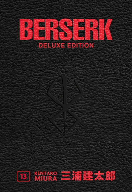 Copertina rigida nera della Berserk Deluxe Edition Vol. 13 con il titolo "Berserk" e il "Marchio del Sacrificio" incisi in rosso, rievocando l'atmosfera dark fantasy del manga di Kentaro Miura.
