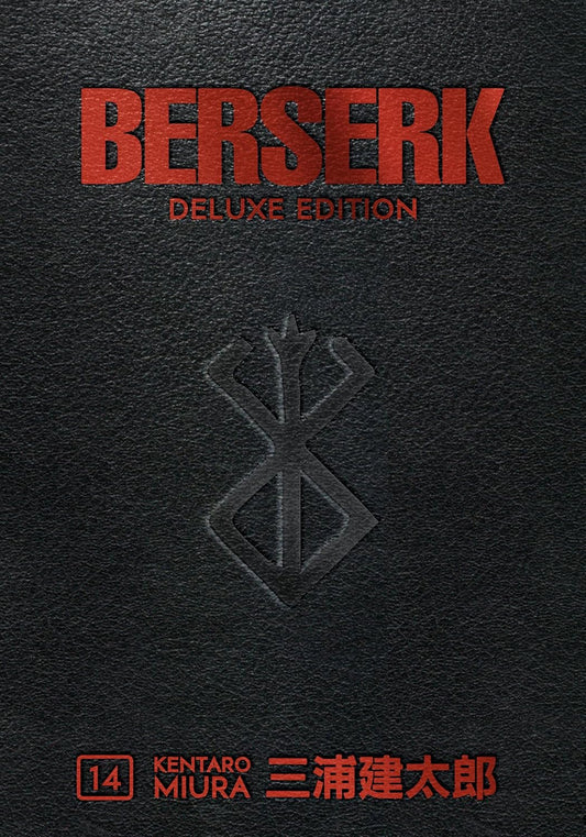 Copertina della Berserk Deluxe Edition Vol. 14 (Planet Manga). Copertina nera effetto pelle con il titolo "BERSERK" in rosso e il Marchio del Sacrificio inciso al centro.