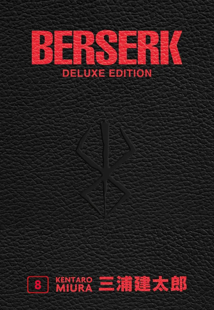 Copertina dell'edizione cartonata "Berserk Deluxe Edition Vol. 8". Il volume presenta una lussuosa finitura in finta pelle nera con trama granulosa. Al centro risalta il Marchio del Sacrificio impresso a secco. In alto compare il titolo "BERSERK" in grandi caratteri rosso metallizzato, con sotto la dicitura "DELUXE EDITION" nello stesso colore. In basso a sinistra, un riquadro rosso racchiude il numero 8, seguito dal nome dell'autore "KENTARO MIURA" e dai rispettivi caratteri kanji in rosso.