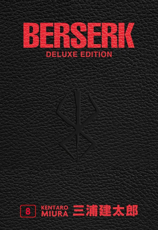 Copertina dell'edizione cartonata "Berserk Deluxe Edition Vol. 8". Il volume presenta una lussuosa finitura in finta pelle nera con trama granulosa. Al centro risalta il Marchio del Sacrificio impresso a secco. In alto compare il titolo "BERSERK" in grandi caratteri rosso metallizzato, con sotto la dicitura "DELUXE EDITION" nello stesso colore. In basso a sinistra, un riquadro rosso racchiude il numero 8, seguito dal nome dell'autore "KENTARO MIURA" e dai rispettivi caratteri kanji in rosso.