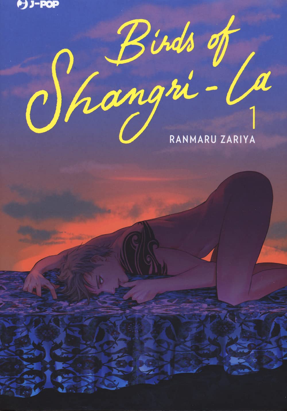Copertina del primo volume in italiano del manga Boys' Love 'Birds of Shangri-La' di Ranmaru Zariya, edito da J-POP Manga. L'illustrazione sensuale su uno sfondo di tramonto sfumato tra l'arancione, il rosa e il viola ritrae un giovane uomo a torso nudo adagiato a pancia in giù su un letto con lenzuolo blu damascato, con un tatuaggio scuro sulla spalla e lo sguardo rivolto verso il lettore, sormontato dal titolo BIRDS OF SHANGRI-LA in elegante corsivo giallo, dal numero 1, dal nome dell'autrice Ranmaru Zari