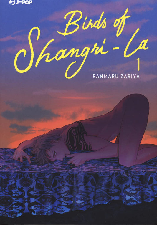 Copertina del primo volume in italiano del manga Boys' Love 'Birds of Shangri-La' di Ranmaru Zariya, edito da J-POP Manga. L'illustrazione sensuale su uno sfondo di tramonto sfumato tra l'arancione, il rosa e il viola ritrae un giovane uomo a torso nudo adagiato a pancia in giù su un letto con lenzuolo blu damascato, con un tatuaggio scuro sulla spalla e lo sguardo rivolto verso il lettore, sormontato dal titolo BIRDS OF SHANGRI-LA in elegante corsivo giallo, dal numero 1, dal nome dell'autrice Ranmaru Zari
