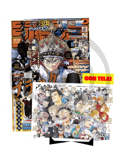 Black Clover (Ultimo Capitolo) con Tela - GIGA Jump Spring 2026