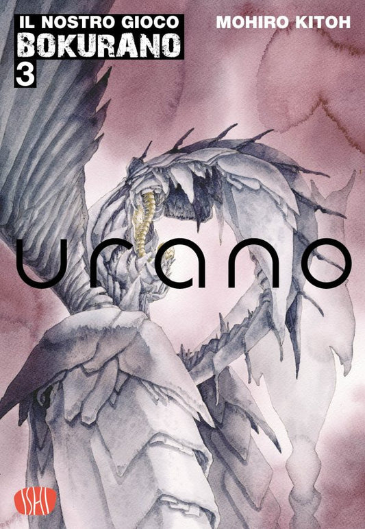 Copertina del manga Bokurano - Il Nostro Gioco Vol. 3; su uno sfondo stile acquerello color porpora/viola, è raffigurata una creatura mostruosa e scheletrica con fauci aperte vista di profilo.