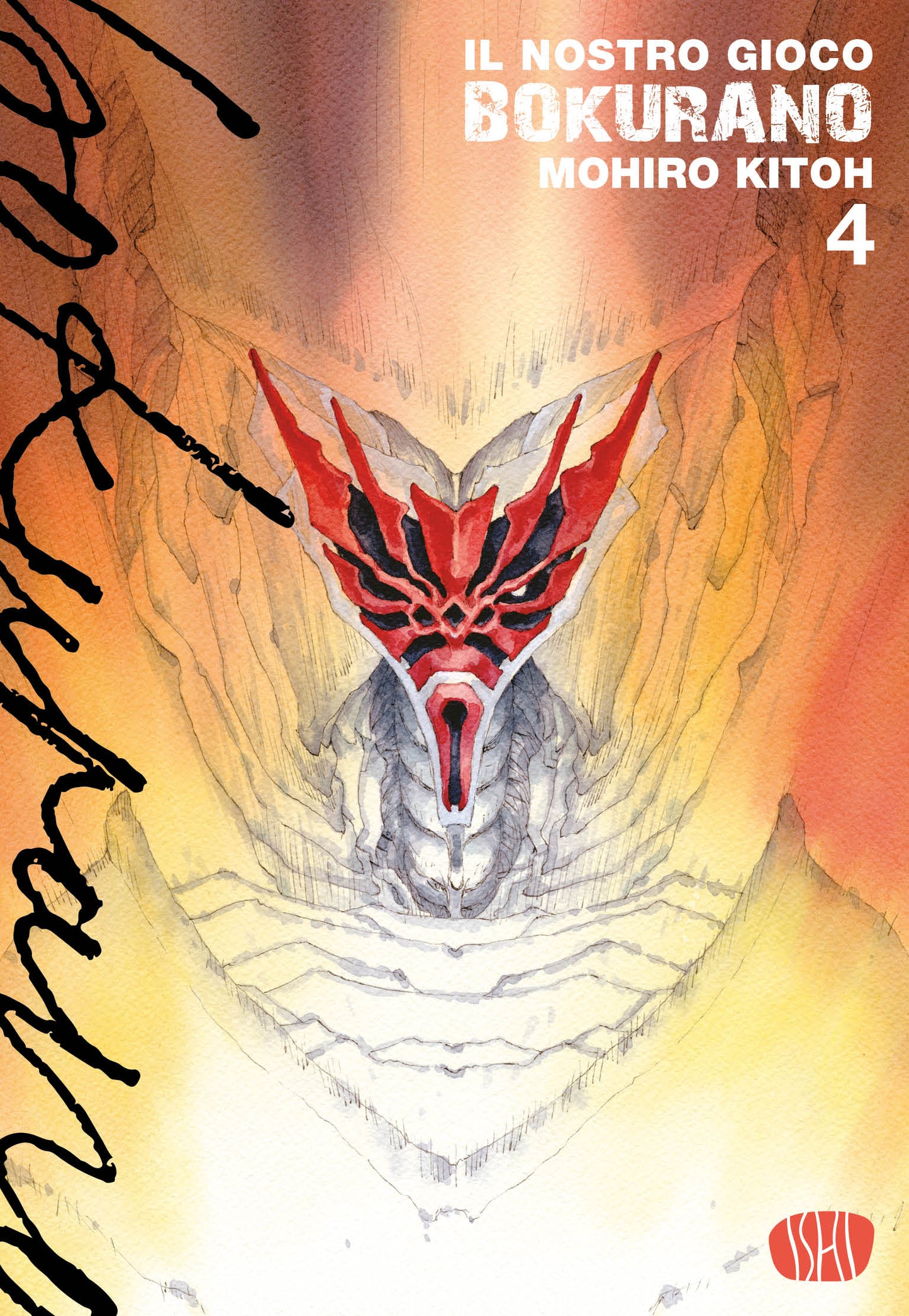 Copertina del manga Bokurano: Il Nostro Gioco volume 4 edito da Ishi Publishing; l'illustrazione artistica in stile acquerello mostra il primo piano del volto stilizzato di un mecha (o creatura) con dettagli rossi e neri su uno sfondo sfumato giallo e arancione.