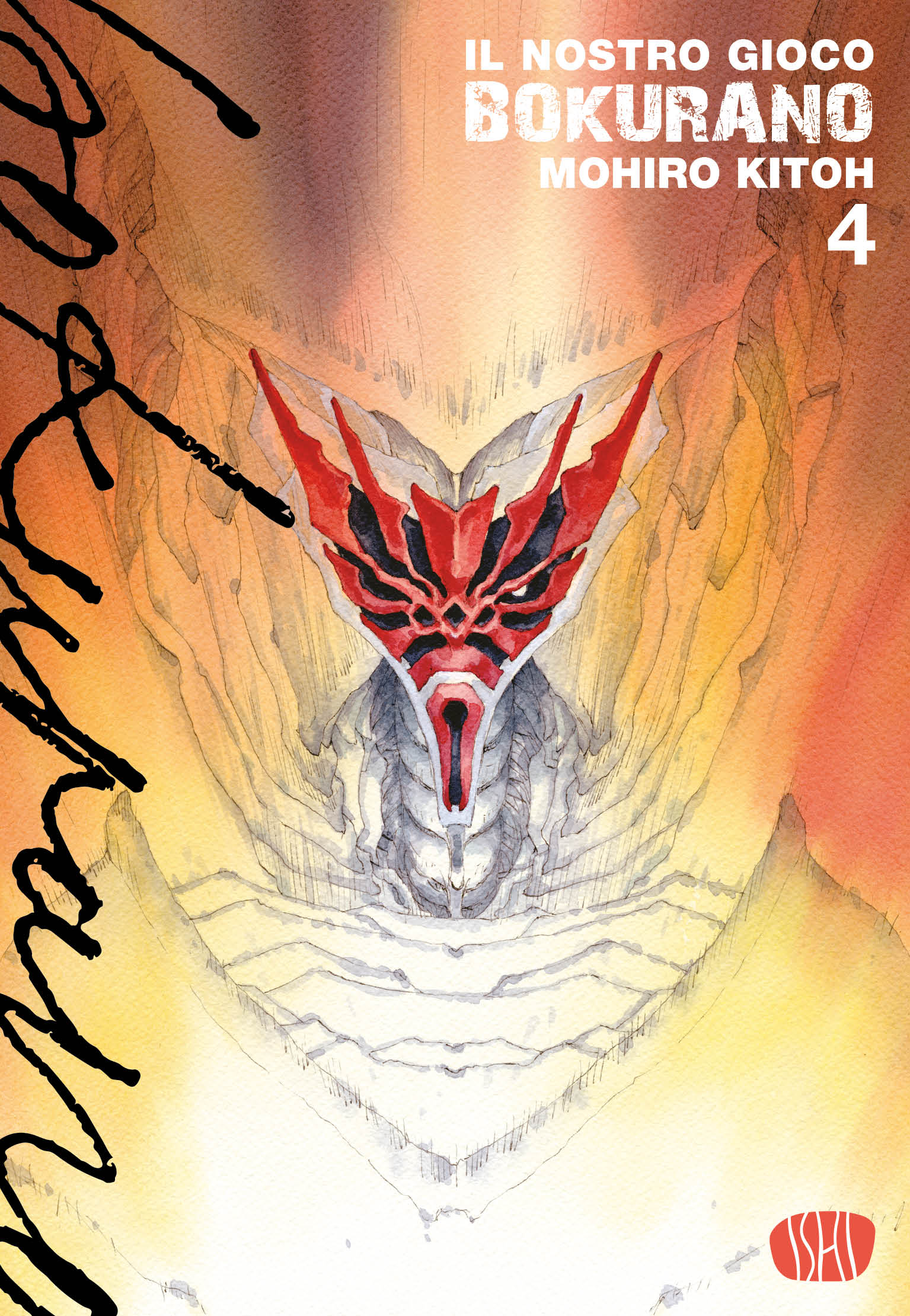 Copertina del manga Bokurano: Il Nostro Gioco volume 4 edito da Ishi Publishing; l'illustrazione artistica in stile acquerello mostra il primo piano del volto stilizzato di un mecha (o creatura) con dettagli rossi e neri su uno sfondo sfumato giallo e arancione.
