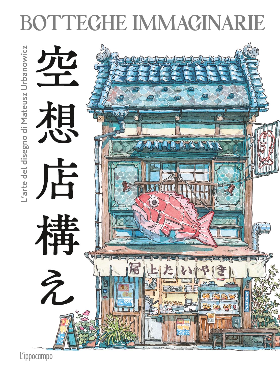 Copertina dell'artbook Botteghe Immaginarie di Mateusz Urbanowicz. Un edificio tradizionale giapponese ad acquerello con una grande insegna a forma di pesce rosso.