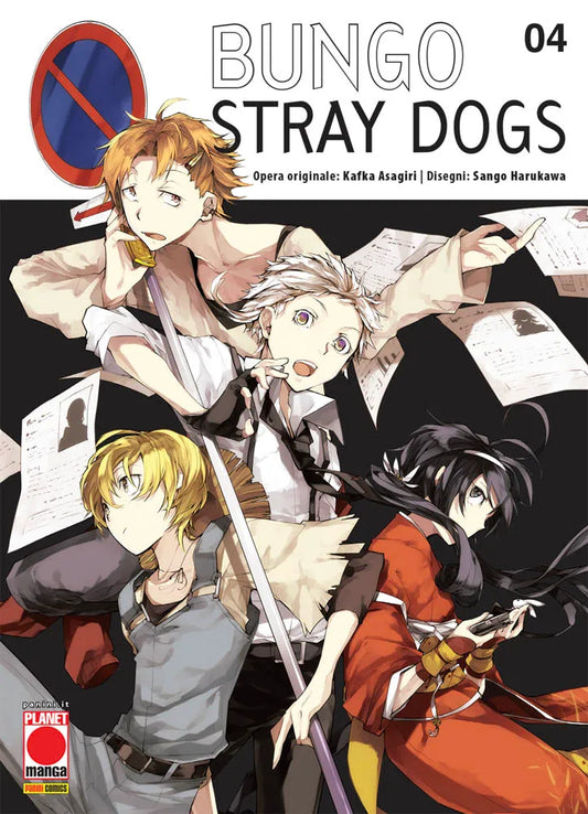 Copertina del manga Bungo Stray Dogs volume 4. L'illustrazione mostra quattro personaggi della serie disposti su uno sfondo nero cosparso di fogli volanti: in alto a sinistra un ragazzo con i capelli biondo-arancio parla al telefono, al centro un giovane con i capelli bianchi corti esprime sorpresa, e in basso compaiono altri due compagni di squadra, tra cui una ragazza con un kimono rosso.
