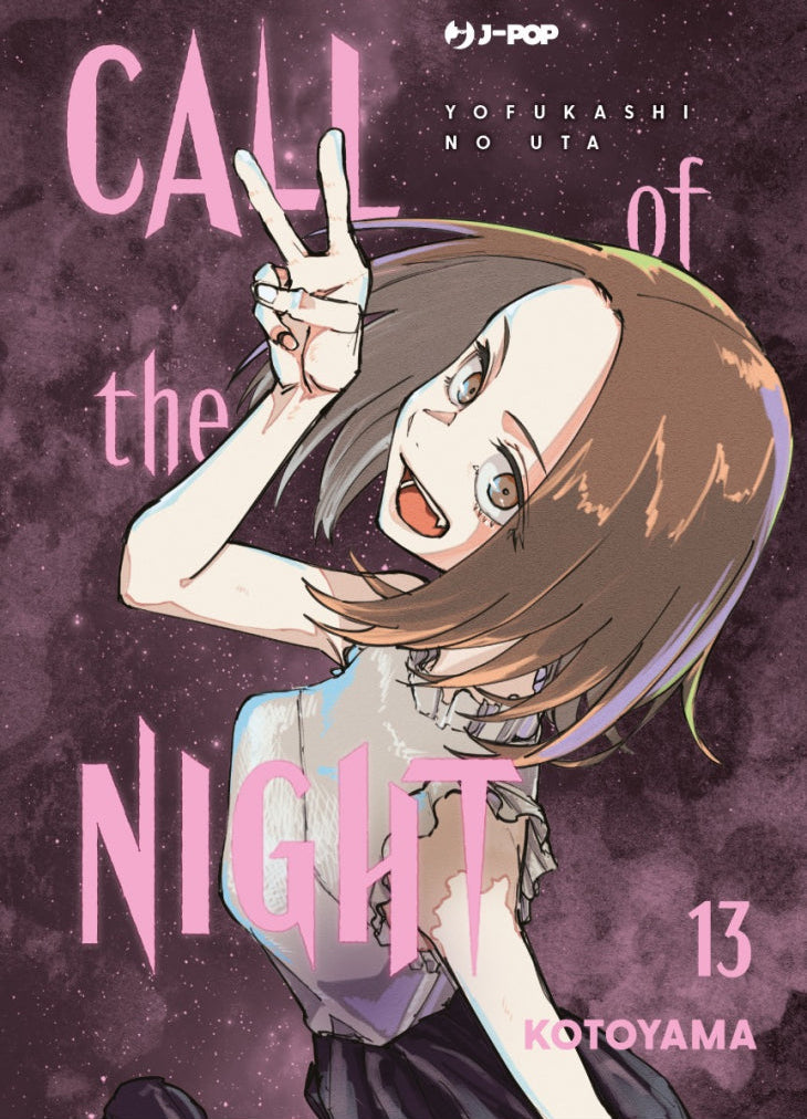 Call Of The Night Vol. 13