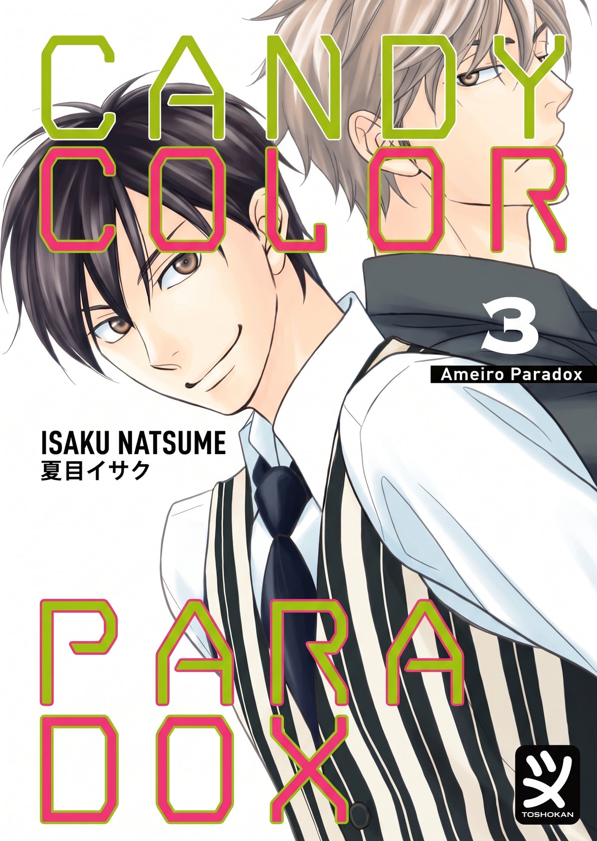 Volume Candy Color Paradox numero 3 edito in italiano da Toshokan.