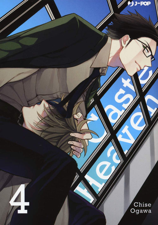 Copertina del manga Caste Heaven volume 4. Un ragazzo con gli occhiali sorride in modo beffardo mentre tiene con forza la testa di un altro ragazzo, spingendolo all'indietro contro una vetrata.