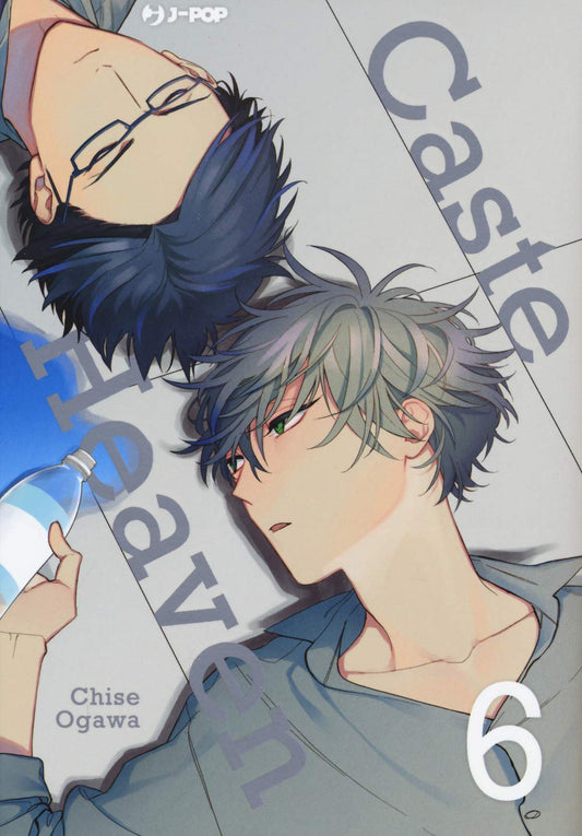 Copertina del manga Caste Heaven volume 6. Due giovani ragazzi sono sdraiati uno accanto all'altro in direzioni opposte. Uno ha i capelli scuri, indossa gli occhiali e regge una bottiglietta d'acqua; l'altro, in primo piano, ha i capelli grigio-verdi spettinati e uno sguardo serio e pensieroso.