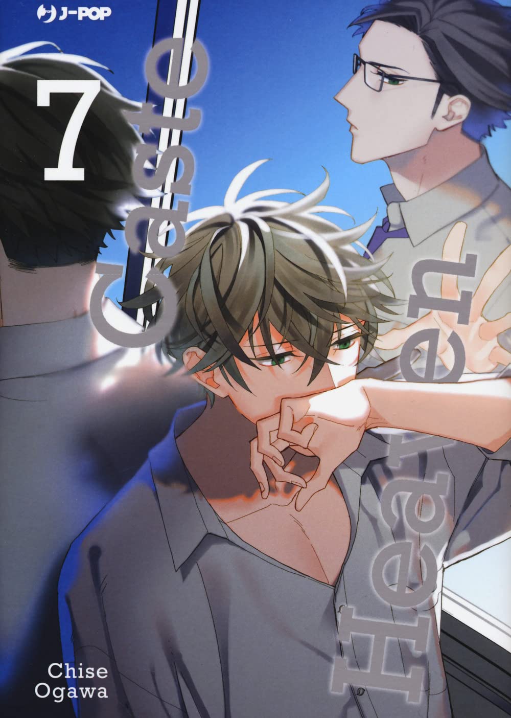 Copertina del manga Caste Heaven volume 7. In primo piano un ragazzo dai capelli mossi castano-verdi e occhi verdi, con la camicia sbottonata e una mano portata al viso in un'espressione pensierosa. Sullo sfondo a destra un ragazzo con occhiali, capelli scuri e cravatta guarda di profilo verso il centro. Sulla sinistra si intravede di spalle un terzo ragazzo con i capelli scuri. Il titolo dell'opera si sovrappone ai personaggi in grandi lettere grigie semitrasparenti, con il numero 7 bianco posizionato in a