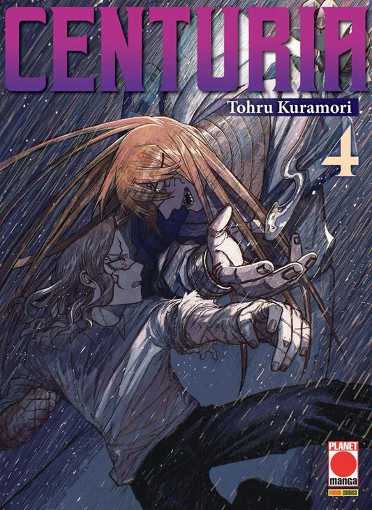 Copertina del manga Centuria volume 4 edito da Planet Manga; l'illustrazione di Tohru Kuramori ritrae un intenso scontro corpo a corpo sotto la pioggia tra Julian e un altro personaggio.