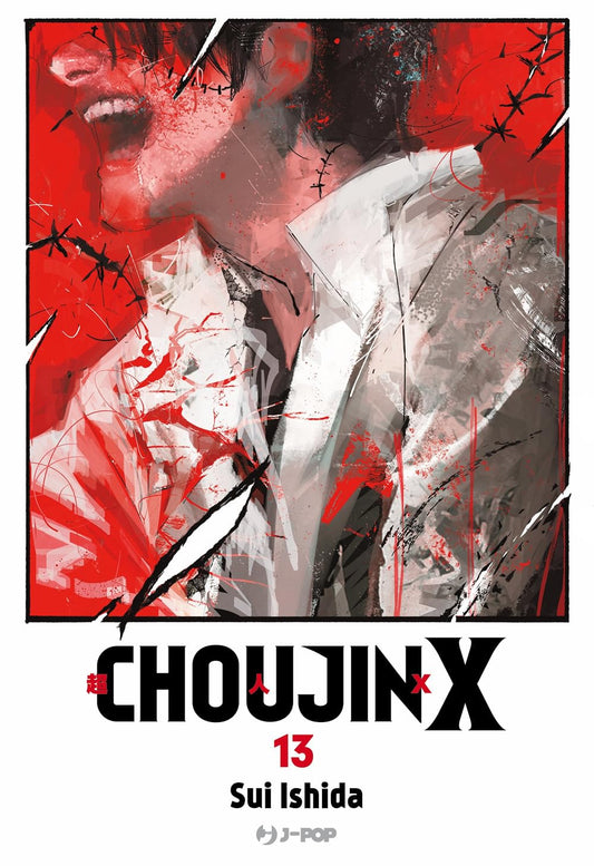 Copertina del tredicesimo volume del manga 'Choujin X' di Sui Ishida, edito da J-POP Manga su sfondo bianco. L'illustrazione principale, dallo stile artistico e drammatico su tonalità rosse, nere e bianche, ritrae il profilo di un personaggio maschile che ride con camicia bianca e dettagli macchiati di sangue circondato da tratti scuri e filo spinato, con il titolo 'CHOUJIN X', il numero 13 e il logo J-POP in basso. 