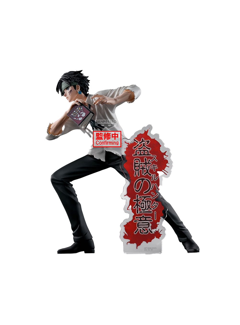 Figure di Chrollo Lucifer da Hunter x Hunter linea Hunting Archives di Banpresto; indossa una camicia bianca e una fascia verde, tiene in mano il libro Skill Hunter ed è affiancato da un pannello in acrilico con scritte giapponesi rosse.