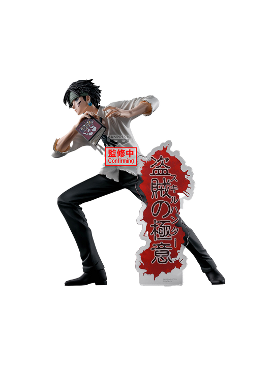 Figure di Chrollo Lucifer da Hunter x Hunter linea Hunting Archives di Banpresto; indossa una camicia bianca e una fascia verde, tiene in mano il libro Skill Hunter ed è affiancato da un pannello in acrilico con scritte giapponesi rosse.