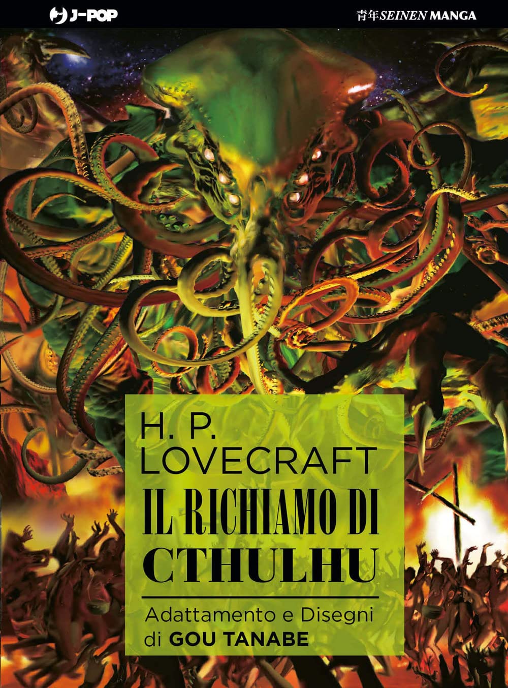Il Richiamo di Cthulhu