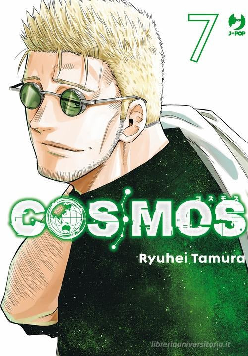 Copertina del settimo volume del manga 'Cosmos' di Ryuhei Tamura, edito da J-POP Manga. L'illustrazione ritrae in primo piano un uomo biondo con occhiali da sole tondi dalle lenti verdi e barbetta incolta che guarda all'indietro con un leggero sorriso, sormontato in basso dal titolo 'COSMOS' in lettere verdi luminose e dal numero 7 in alto a destra.