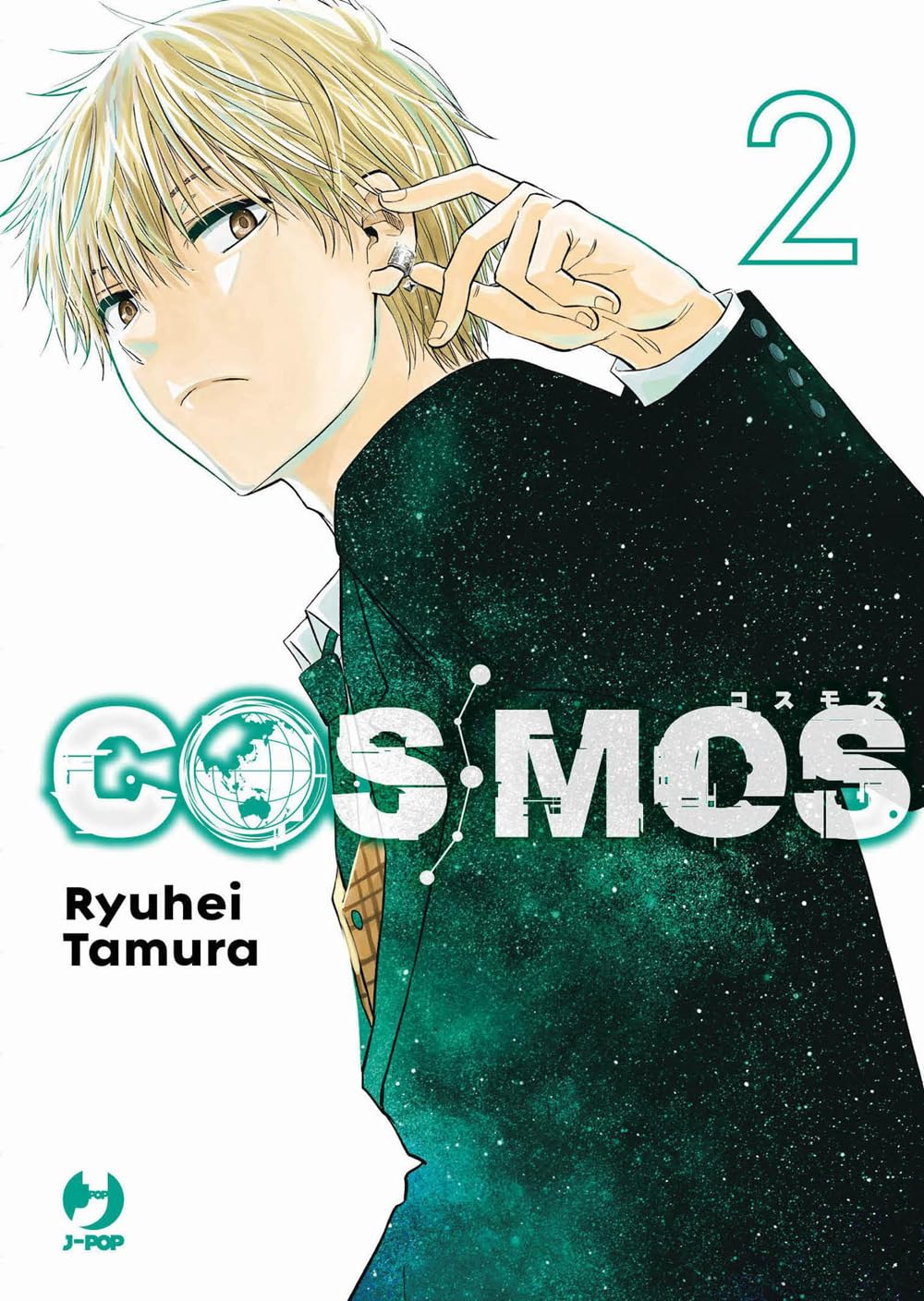 Cosmos Vol. 2 – J-POP Manga – Italiano