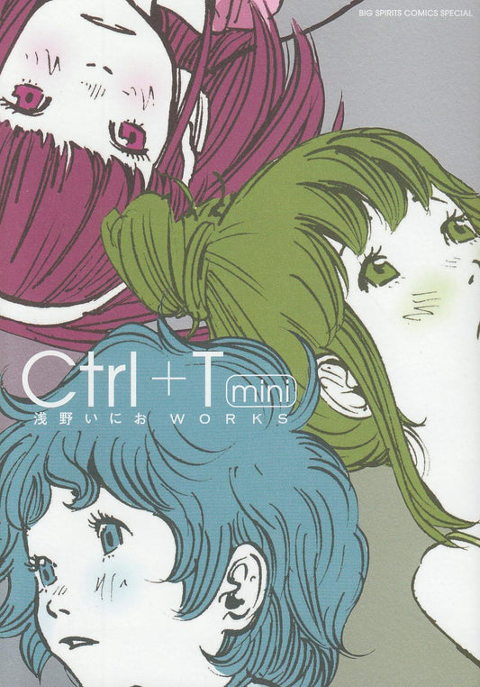 Copertina di Ctrl+T mini Artbook di Inio Asano, con una delle sue illustrazioni caratteristiche, iperrealiste e malinconiche.